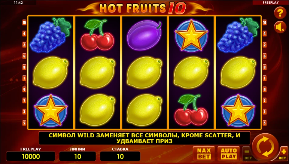 Игровое поле Hot Fruits 10